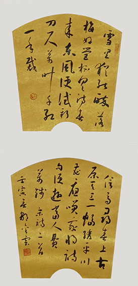 邹金云作品4 宋诗二首 黄庶《探春》《望春偶书》